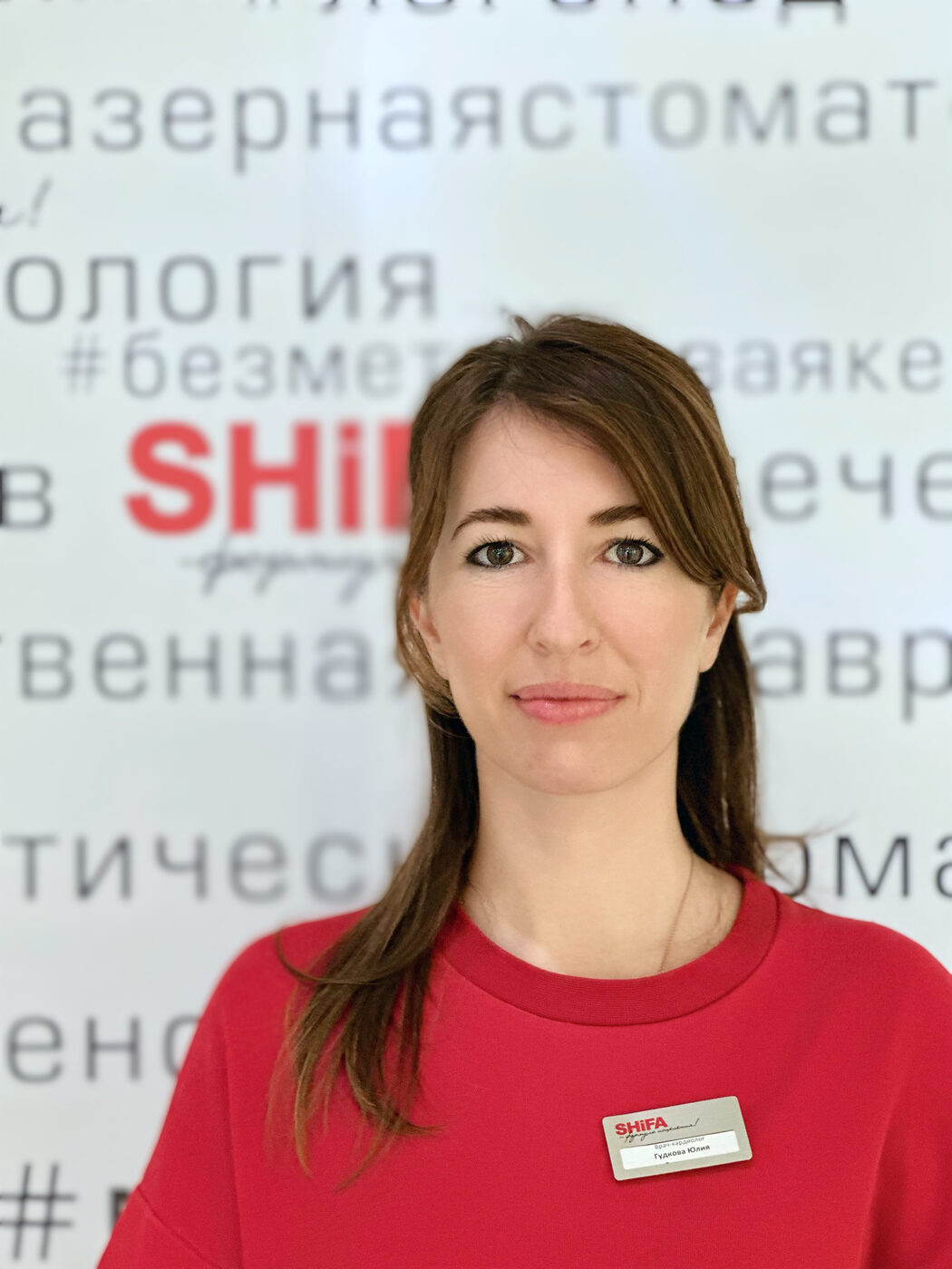 Гудкова Юлия Сергеевна