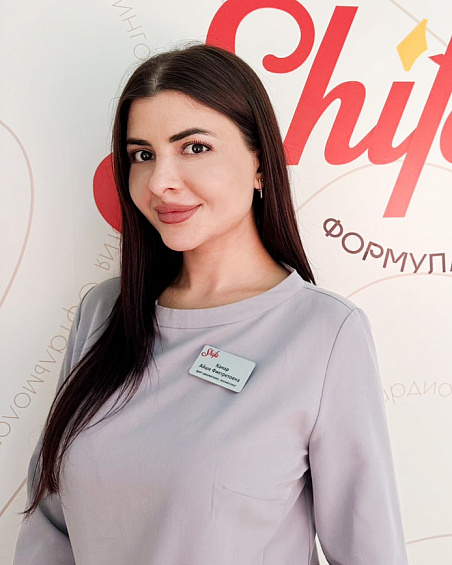 Канар Айше Фикретовна